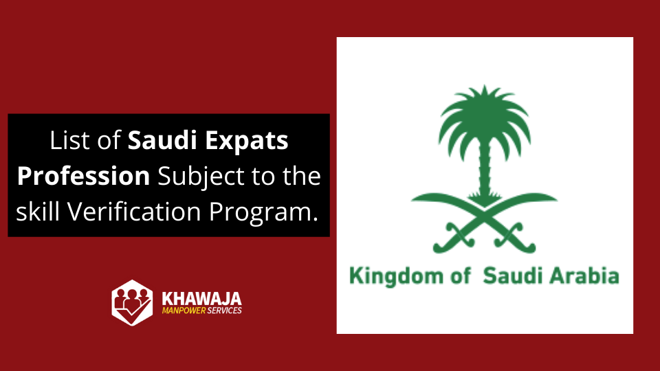 Skill Verification Program KSA